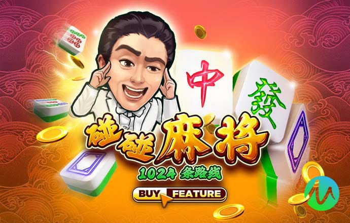 热血羽毛球