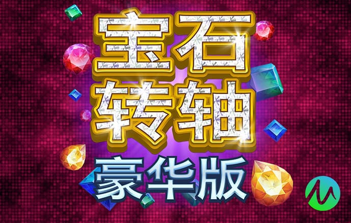 植物大战僵尸羊年版